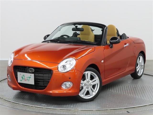 コペン セロ　１年保証　フルセグ　メモリーナビ　ＤＶＤ再生　ＣＤ再生　ミュージックプレイヤー接続可　シートヒーター　バックカメラ　横滑り防止装置　ＥＴＣ　ＬＥＤヘッドランプ　スマートキー　アイドリングストップ（15枚目）