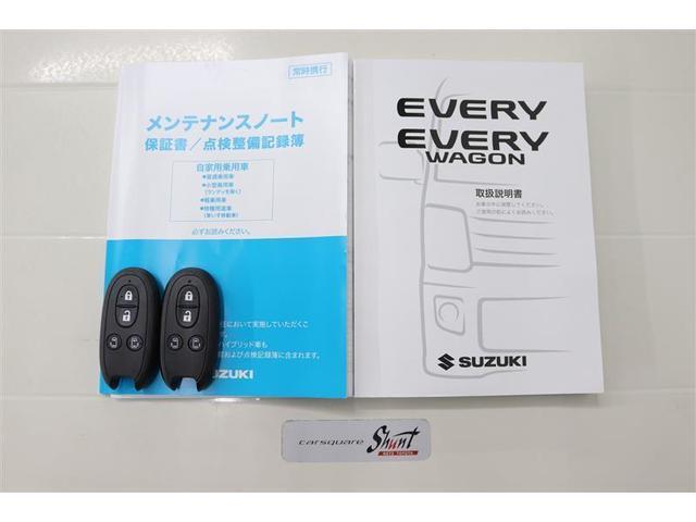 エブリイワゴン ＰＺターボスペシャル　１年保証　ディスプレイオーディオ　ミュージックプレイヤー接続可　シートヒーター　バックカメラ　クリアランスソナー　衝突被害軽減システム　両側電動スライド　ＬＥＤヘッドランプ　アイドリングストップ（35枚目）