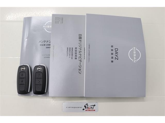 ハイウェイスター　Ｘ　プロパイロットエディション　１年保証　フルセグ　メモリーナビ　ミュージックプレイヤー接続可　全周囲カメラ　バックカメラ　車線逸脱警報　横滑防止装置　衝突被害軽減システム　ドラレコ　ＬＥＤヘッドランプ　アイドリングストップ（画像37）