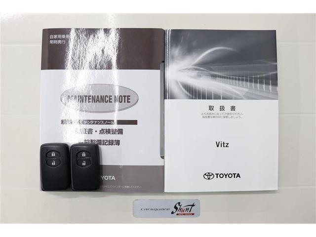 ヴィッツ ジュエラ 1年保証 ワンオーナー ワンセグ メモリーナビ ミュージックプレイヤー接続可 バックカメラ 車線逸脱警報 オートマチックハイビーム 衝突被害軽減システム ETC LED アイドリングストップ(34枚目)