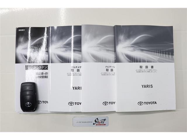 ヤリス Ｘ　１年保証　ワンオーナ－　メモリーナビ　ミュージックプレイヤー接続可　バックカメラ　横滑り防止装置　車線逸脱警報　クリアランスソナー　オートマチックハイビーム　衝突被害軽減システム　ＥＴＣ　ドラレコ（34枚目）