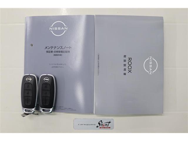 ルークス ハイウェイスター　Ｇターボプロパイロットエディション　１年保証　フルセグ　メモリーナビ　ミュージックプレイヤ－接続可　全周囲カメラ　バックカメラ　車線逸脱警報　衝突被害軽減システム　ＥＴＣ　ドラレコ　両側電動スライド　ＬＥＤランプ　アイドリングストップ（35枚目）