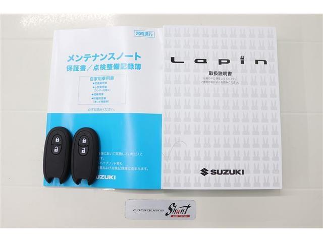 アルトラパン Ｌ　１年保証　ディスプレイオーディ　ミュージックプレイヤー接続可　シートヒータ　バックカメラ　横滑り防止装置　車線逸脱警報　衝突被害軽減システム　ＬＥＤヘッドランプ　アイドリングストップ　ベンチシート（34枚目）