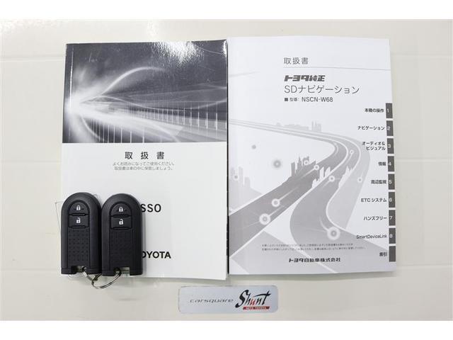 パッソ Ｘ　ＬパッケージＳ　１年保証　ワンセグ　メモリーナビ　ミュージックプレイヤー接続可　バックカメラ　車線逸脱警報　横滑り防止装置　衝突被害軽減システム　ＥＴＣ　アイドリングストップ　ベンチシート　スマートキー（34枚目）