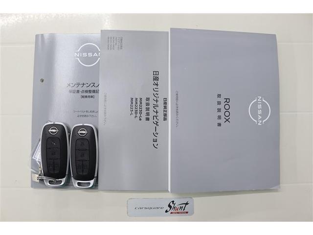 ルークス ハイウェイスター　Ｇターボプロパイロットエディション　１年保証　フルセグ　メモリーナビ　ミュージックプレイヤー接続可　全周囲カメラ　バックカメラ　車線逸脱警報　衝突被害軽減システム　ＥＴＣ　ドラレコ　両側電動スライド　ＬＥＤランプ　アイドリングストップ（35枚目）