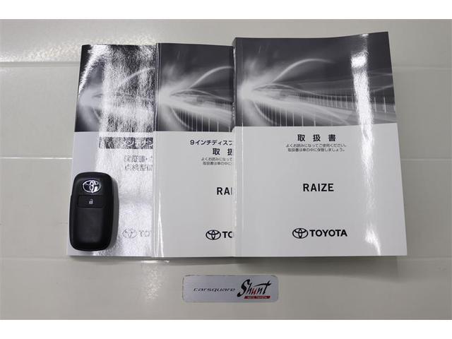 ライズ Ｇ　１年保証　ワンオーナ－　ディスプレイオーディオ　フルセグ　ミュージックプレイヤー接続可　バックカメラ　車線逸脱警報　衝突被害軽減システム　ＥＴＣ　ドラレコ　ＬＥＤヘッドランプ　アイドリングストップ（35枚目）