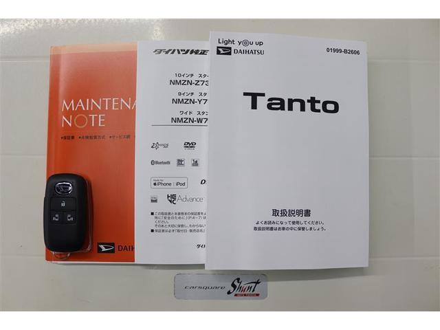 タント カスタムX 1年保証 フルセグ メモリーナビ DVD再生 ミュージックプレイヤー接続可 シートヒーター 全周囲カメラ バックカメラ 衝突被害軽減システム ETC ドラレコ 両側電動スライド LEDヘッドランプ(37枚目)