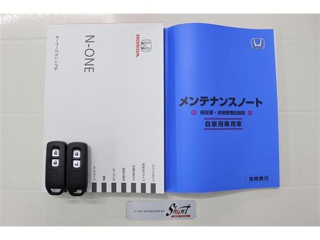 Ｎ－ＯＮＥ オリジナルスタイルプラスアーバン　１年保証　フルセグ　メモリーナビ　ＤＶＤ再生　ミュージックプレイヤー接続可　シートヒーター　バックカメラ　車線逸脱警報　衝突被害軽減システム　ＥＴＣ　ドラレコ　ＬＥＤヘッドランプ　アイドリングストップ（36枚目）