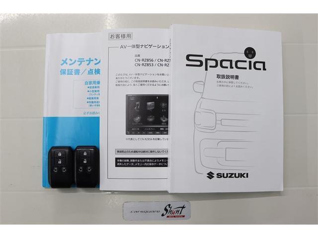 スペーシアギア ハイブリッドＸＺ　ターボ　１年保証　フルセグ　メモリーナビ　ＤＶＤ再生　ミュージックプレイヤー接続可　シートヒーター　全周囲カメラ　バックカメラ　衝突被害軽減システム　ドラレコ　両側電動スライド　ＬＥＤヘッドランプ（35枚目）