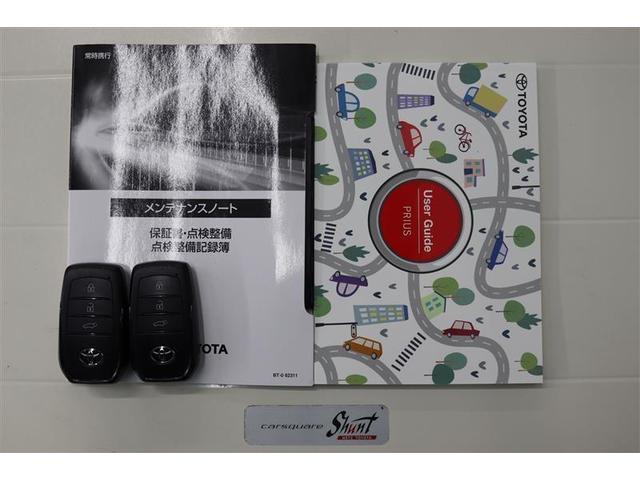 プリウス Z 1年保証 ガラスルーフ フルセグ メモリーナビ ミュージックプレイヤー接続可 シートクーラー クルーズコントロール 全周囲カメラ バックカメラ BSモニター 衝突被害軽減システム ETC ドラレコ(42枚目)