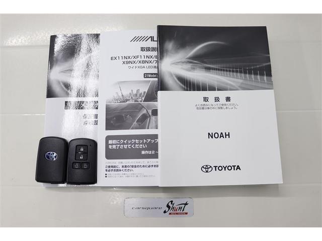 ノア ハイブリッドＳｉ　ダブルバイビーＩＩＩ　１年保証　後席モニター　フルセグ　メモリーナビ　ＤＶＤ再生　ミュージックプレイヤー接続可　バックカメラ　衝突被害軽減システム　ＥＴＣ　ドラレコ　両側電動スライド　ＬＥＤヘッドランプ　乗車定員７人（40枚目）