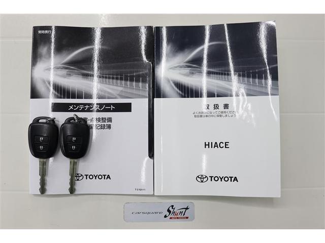 ハイエースバン DX GLパッケージ ワンオーナ- ディ-ゼル フルセグ メモリーナビ DVD再生 CD再生 ミュージックプレイヤー接続可 横滑り防止装置 リヤクーラー ETC 乗車定員6人(30枚目)