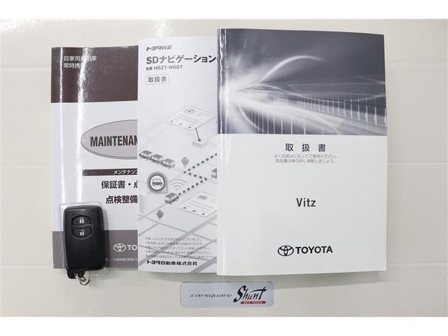 ヴィッツ ハイブリッドF セーフティーエディションIII 1年保証 ワンオーナ- フルセグ メモリーナビ DVD再生 ミュージックプレイヤー接続可 クリアランスソナー 車線逸脱警報 バックカメラ 衝突被害軽減システム ETC LEDヘッドランプ(35枚目)