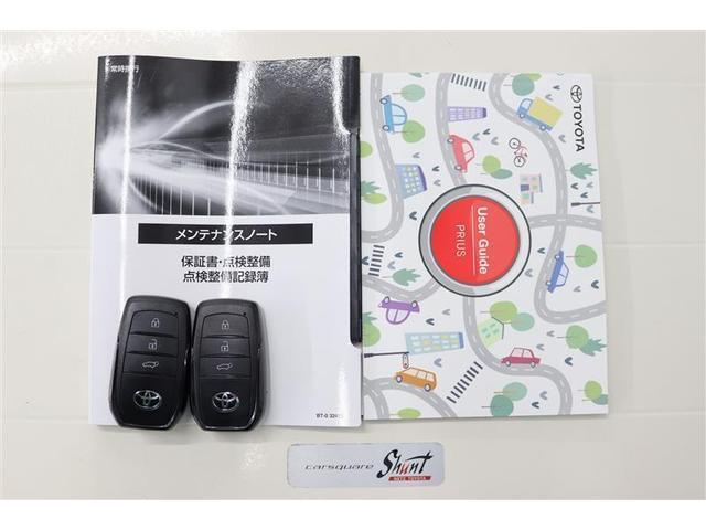 プリウス Z 1年保証 シートエアコン Pバックドア フルセグ メモリーナビ ミュージックプレイヤー接続可 バックカメラ 衝突被害軽減システム ETC ドラレコ LEDヘッドランプ アイドリングストップ(42枚目)