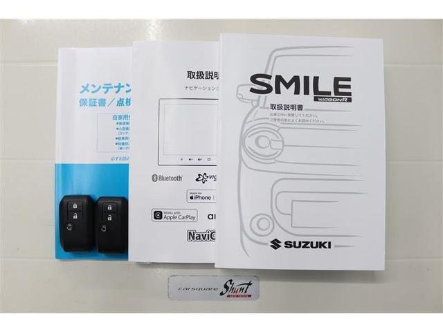 ワゴンＲスマイル ハイブリッドＳ　１年保証　フルセグ　メモリーナビ　ＤＶＤ再生　ミュージックプレイヤー接続可　シートヒーター　全周囲カメラ　バックカメラ　衝突被害軽減システム　電動スライドドア　ＬＥＤヘッドランプ　アイドリングストップ（36枚目）