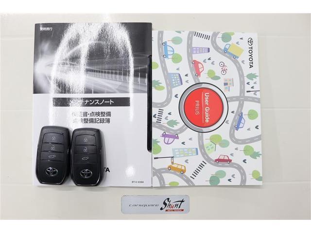 プリウス Z 1年保証 ワンオーナー シートエアコン フルセグ メモリーナビ ミュージックプレイヤー接続可 バックカメラ 衝突被害軽減システム ETC ドラレコ LEDヘッドランプ アイドリングストップ(41枚目)