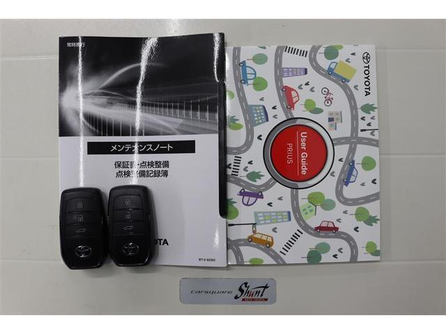 プリウス Ｚ　１年保証　ガラスルーフ　Ｄミラ－　フルセグ　メモリーナビ　ミュージックプレイヤー接続可　電動シート　電動リヤゲート　全周囲カメラ　バックカメラ　ＢＳモニタ－　衝突被害軽減システム　ＥＴＣ　ドラレコ（41枚目）