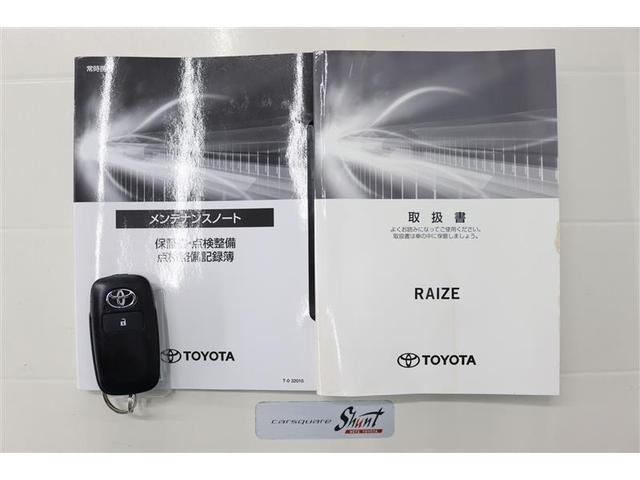 ライズ Ｘ　Ｓ　１年保証　ワンオーナ－　フルセグ　メモリーナビ　ＤＶＤ再生　ミュージックプレイヤー接続可　バックカメラ　車線逸脱警報　クリアランスソナ－　衝突被害軽減システム　ＥＴＣ　ＬＥＤヘッドランプ（32枚目）