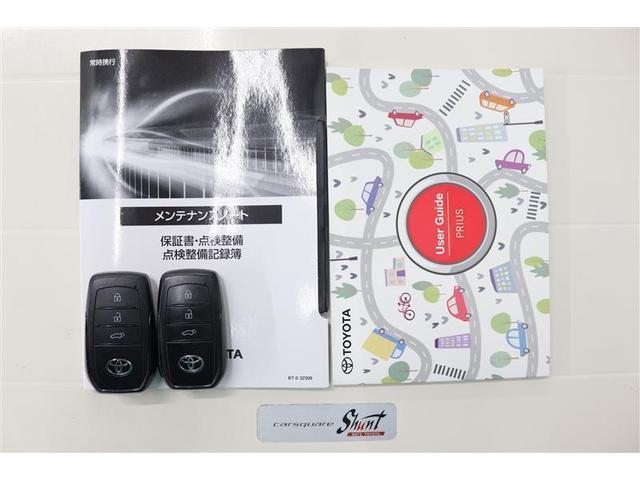 プリウス Ｚ　１年保証　フルエアロ　フルセグ　メモリーナビ　ミュージックプレイヤー接続可　電動シート　電動リヤゲート　シートクーラー　全周囲カメラ　バックカメラ　衝突被害軽減システム　ＥＴＣ　ドラレコ　ＬＥＤランプ（41枚目）