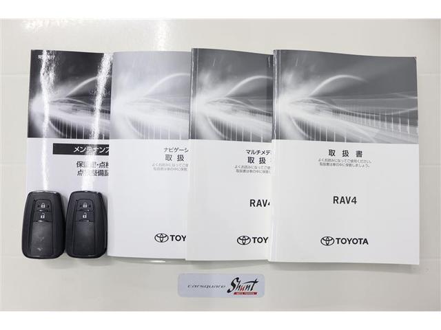 ＲＡＶ４ アドベンチャー　オフロードパッケージ　１年保証　ワンオーナー　４ＷＤ　Ｄミラー　　フルセグ　メモリーナビ　ミュージックプレイヤー接続可　シートクーラ　全周囲カメラ　バックカメラ　衝突被害軽減システム　ＥＴＣ　ドラレコ　ＬＥＤヘッドランプ（41枚目）