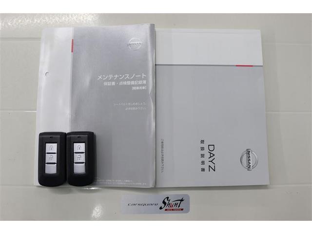 デイズ Ｘ　ワンオーナー　フルセグ　メモリーナビ　ミュージックプレイヤー接続可　全周囲カメラ　バックカメラ　衝突被害軽減システム　ＥＴＣ　ドラレコ　アイドリングストップ　ベンチシート（32枚目）