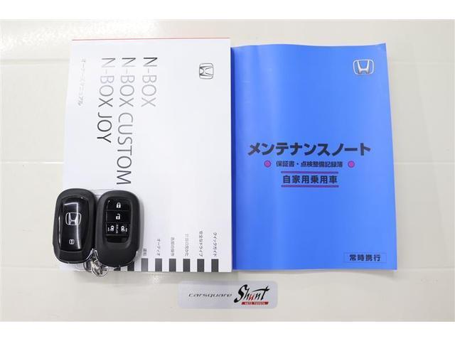 N-BOXカスタム ベースグレード 1年保証 フルセグ メモリーナビ DVD再生 ミュージックプレイヤー接続可 シートヒータ 全周囲カメラ バックカメラ 衝突被害軽減システム ETC 両側電動スライド LEDランプ アイドリングストップ(36枚目)