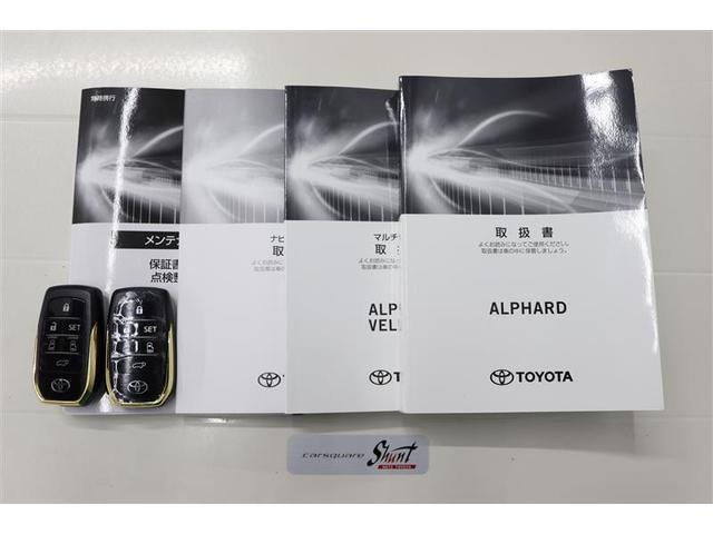 アルファード ２．５Ｓ　タイプゴールド　１年保証　サンルーフ　フルエアロ　オットマン　フルセグ　メモリーナビ　ＤＶＤ再生　ミュージックプレイヤー接続可　電動リヤゲート　バックカメラ　衝突被害軽減システム　ＥＴＣ　ドラレコ　両側電動スライド（39枚目）