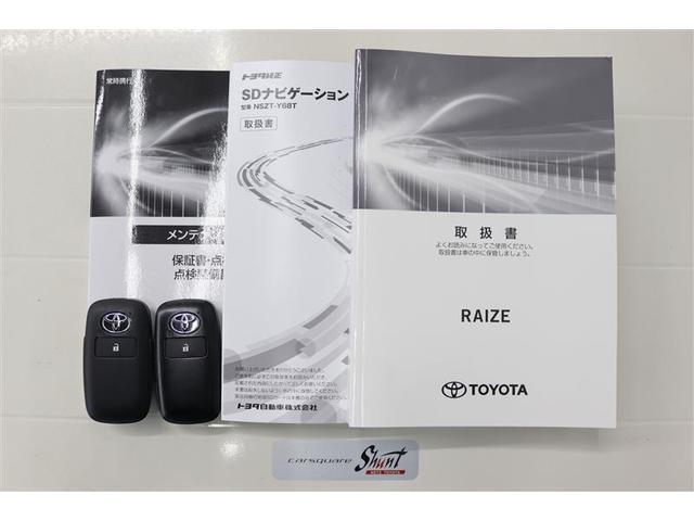 ライズ Ｚ　１年保証　ワンオーナー　フルセグ　メモリーナビ　ＤＶＤ再生　ミュージックプレイヤー接続可　バックカメラ　衝突被害軽減システム　ＥＴＣ　ドラレコ　ＬＥＤヘッドランプ　アイドリングストップ（34枚目）