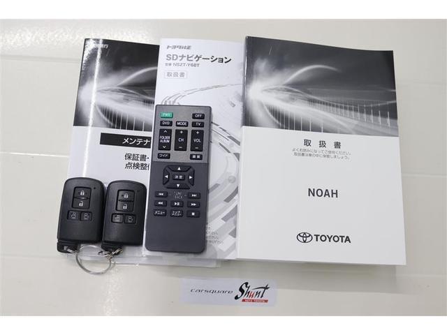 ノア ハイブリッドＳｉ　ダブルバイビーＩＩＩ　１年保証　ワンオーナ　後席モニタ　フルセグ　メモリーナビ　ＤＶＤ再生　ミュージックプレイヤー接続可　シートヒーター　バックカメラ　衝突被害軽減システム　ＥＴＣ　ドラレコ　両側電動スライド　ＬＥＤランプ（40枚目）
