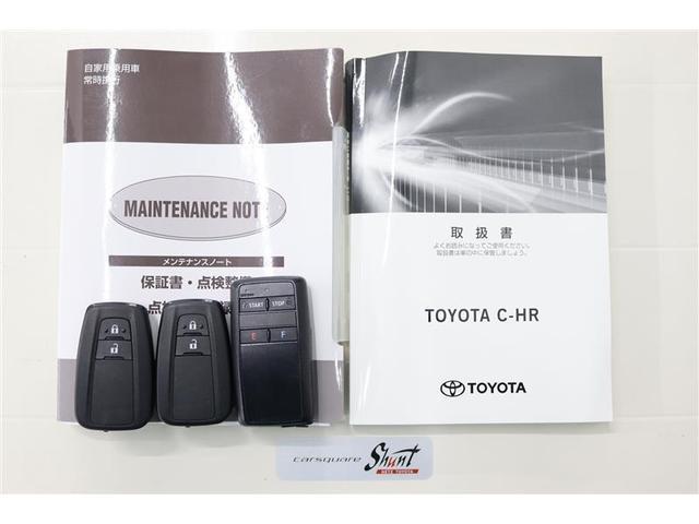Ｃ－ＨＲ Ｇ　１年保証　ワンオーナー　フルエアロ　リモコンスタータ　フルセグ　メモリーナビ　ＤＶＤ再生　ミュージックプレイヤ接続可　シートヒーター　バックカメラ　衝突被害軽減システム　ＥＴＣ　ドラレコ　ＬＥＤランプ（36枚目）