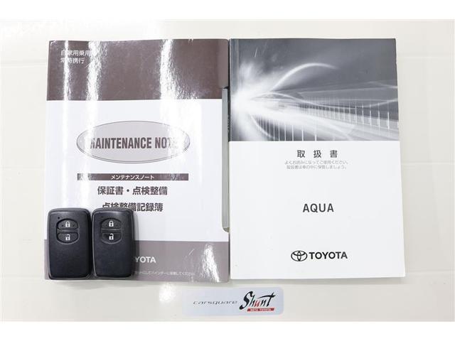アクア Ｓスタイルブラック　１年保証　ワンオーナー　フルセグ　メモリーナビ　ＤＶＤ再生　ミュージックプレイヤー接続可　バックカメラ　衝突被害軽減システム　ＥＴＣ　アイドリングストップ（36枚目）