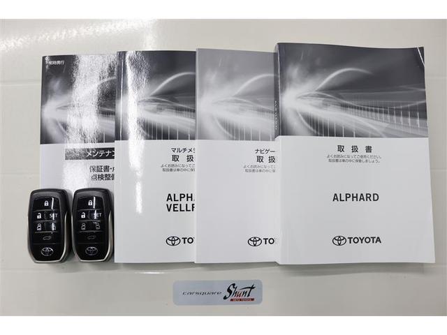 �戵�������Ɛ����蒠�t���B���S���Ă���肵�Ă����������߁A�[�ԑO�ɖ@��P�Q�J������_�������܂��͖@��Q�S�J���_�������t���ƂȂ��Ă���܂��I