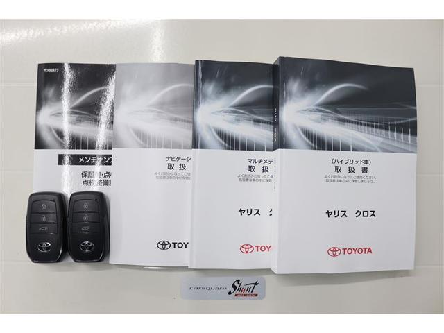 ヤリスクロス ハイブリッドＺ　１年保証　ワンオーナー　フルセグ　メモリーナビ　ミュージックプレイヤー接続可　バックカメラ　衝突被害軽減システム　ＥＴＣ　ドラレコ　ＬＥＤヘッドランプ　アイドリングストップ（41枚目）