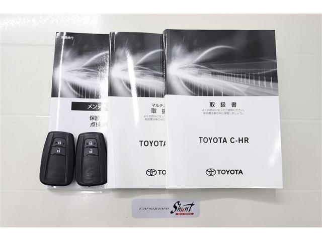 Ｃ－ＨＲ Ｇ　１年保証　ワンオーナー　フルセグ　ミュージックプレイヤー接続可　バックカメラ　衝突被害軽減システム　ＥＴＣ　ＬＥＤヘッドランプ　フルエアロ　アイドリングストップ（37枚目）