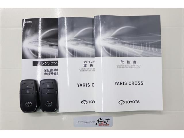 ヤリスクロス ハイブリッドＺ　１年保証　ワンオーナー　ディスプレイオーディオ　ミュージックプレイヤー接続可　シートヒーター　全周囲カメラ　バックカメラ　車線逸脱警報　衝突被害軽減システム　ＥＴＣ　ドラレコ　ＬＥＤヘッドランプ（39枚目）