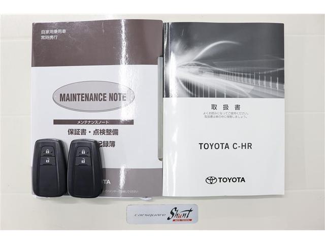 Ｃ－ＨＲ Ｇ　１年保証　ワンオーナ－　フルセグ　メモリーナビ　ＤＶＤ再生　ミュージックプレイヤ接続可　シートヒーター　バックカメラ　衝突被害軽減システム　ＥＴＣ　ドラレコ　ＬＥＤヘッドランプ　　アイドリングストップ（36枚目）