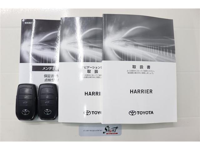 ハリアー Ｚ　１年保証　ワンオーナー　フルセグ　メモリーナビ　ミュージックプレイヤー接続可　バックカメラ　衝突被害軽減システム　ＥＴＣ　ＬＥＤヘッドランプ（37枚目）
