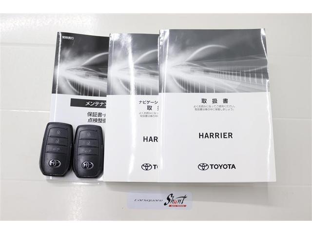 ハリアー Ｚ　１年保証　ワンオーナー　フルエアロ　フルセグ　メモリーナビ　ミュージックプレイヤー接続可　バックカメラ　衝突被害軽減システム　ＥＴＣ　ＬＥＤヘッドランプ（37枚目）