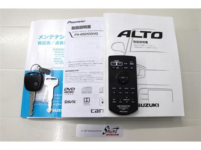 アルト Ｌ　１年保証　ワンオーナー　ＤＶＤ再生　ミュージックプレイヤー接続可　バックカメラ　衝突被害軽減システム　ＥＴＣ　アイドリングストップ（32枚目）