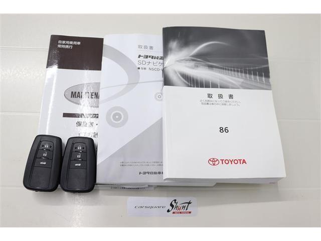 ８６ ＧＴ　１年保証　ワンセグ　メモリーナビ　ミュージックプレイヤー接続可　バックカメラ　ＥＴＣ　ＬＥＤヘッドランプ（30枚目）