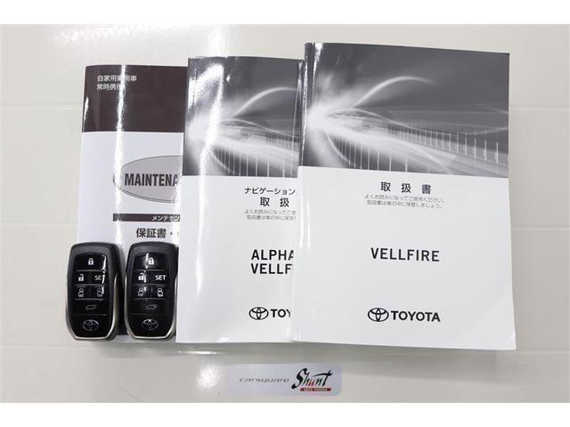ヴェルファイア 2.5Z Gエディション 1年保証 ワンオーナ フルセグ メモリーナビ DVD再生 ミュージックプレイヤ接続可 オットマン Pシート Pリヤゲート シートクーラー 全周囲カメラ バックカメラ 衝突被害軽減システム ETC(40枚目)