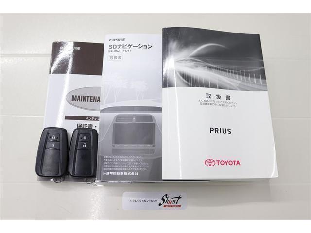 プリウス Ｓツーリングセレクション　１年保証　シートヒーター　フルセグ　メモリーナビ　ＤＶＤ再生　ミュージックプレイヤー接続可　バックカメラ　衝突被害軽減システム　ＥＴＣ　ＬＥＤヘッドランプ　アイドリングストップ（36枚目）