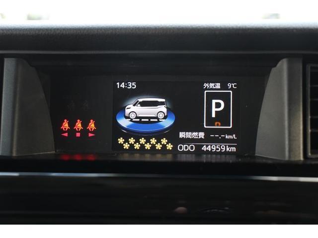 �}���`�C���t�H���[�V�����f�B�X�v���C�ł��I�G�R�^�]�֓������ʂȏ���\�����Ă���܂��B