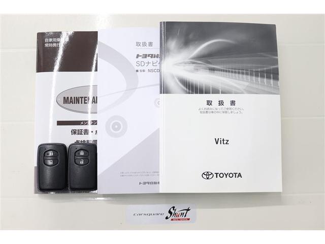 ヴィッツ Ｆ　１年保証　ワンオーナー　ワンセグ　メモリーナビ　ミュージックプレイヤー接続可　バックカメラ　衝突被害軽減システム　ＥＴＣ　ＬＥＤヘッドランプ　アイドリングストップ（34枚目）