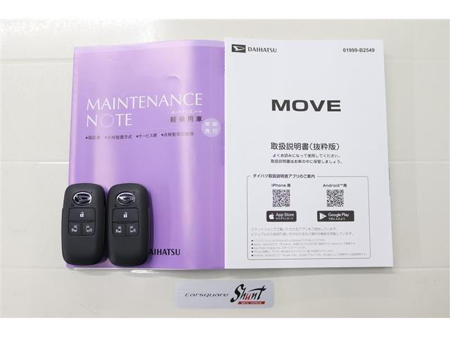 ムーヴ ＲＳ　１年保証　フルセグ　ミュージックプレイヤー接続可　バックカメラ　衝突被害軽減システム　両側電動スライド　ＬＥＤヘッドランプ　アイドリングストップ（35枚目）