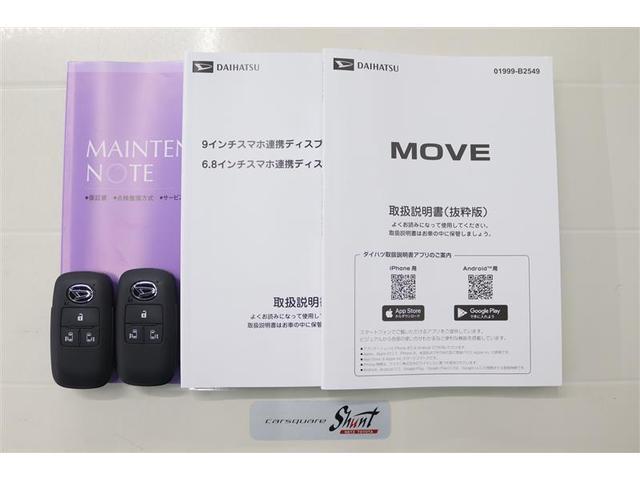 ムーヴ ＲＳ　１年保証　フルセグ　ミュージックプレイヤー接続可　バックカメラ　衝突被害軽減システム　両側電動スライド　ＬＥＤヘッドランプ　アイドリングストップ（35枚目）