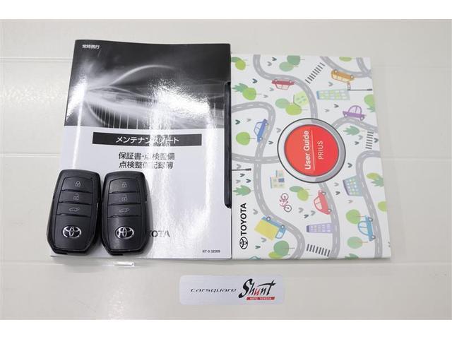 プリウス Ｚ　１年保証　シートエアコン　Ｐバックドア　フルセグ　ミュージックプレイヤー接続可　バックカメラ　衝突被害軽減システム　ＥＴＣ　ＬＥＤヘッドランプ　アイドリングストップ（39枚目）