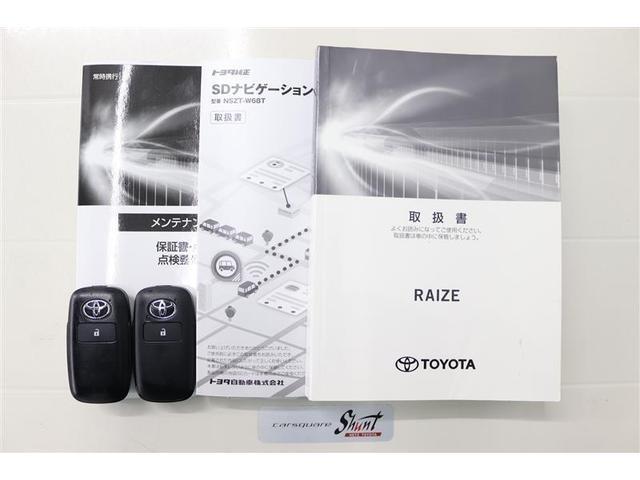 ライズ Ｇ　１年保証　ワンオーナー　フルセグ　メモリーナビ　ＤＶＤ再生　ミュージックプレイヤー接続可　バックカメラ　衝突被害軽減システム　ＥＴＣ　ドラレコ　ＬＥＤヘッドランプ　アイドリングストップ（36枚目）