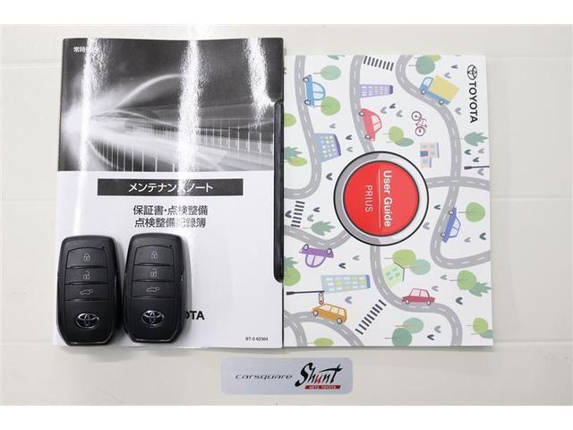 プリウス Ｚ　１年保証　シートエアコン　Ｐバックドア　フルセグ　メモリーナビ　ミュージックプレイヤー接続可　バックカメラ　衝突被害軽減システム　ＥＴＣ　ドラレコ　ＬＥＤヘッドランプ　アイドリングストップ（41枚目）