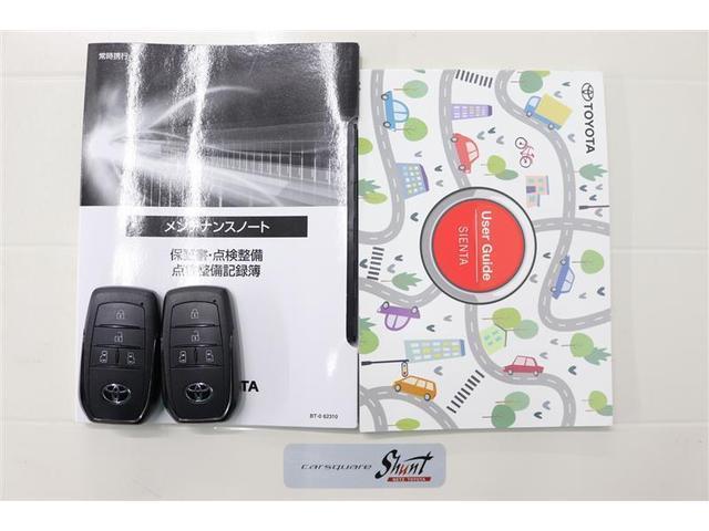 シエンタ ハイブリッドＺ　１年保証　ミュージックプレイヤー接続可　バックカメラ　衝突被害軽減システム　ＥＴＣ　ドラレコ　両側電動スライド　ＬＥＤヘッドランプ　ウオークスルー　アイドリングストップ（36枚目）
